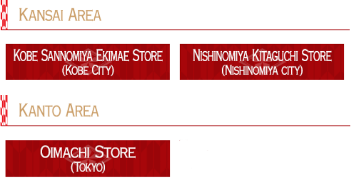 You can enjoy all-you-can-eat Murata beef at the following 5stores.