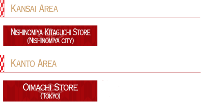 You can enjoy all-you-can-eat Murata beef at the following 3stores.