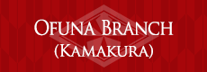 OFUNA BRANCH (KAMAKURA)