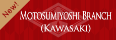 MOTOSUMIYOSHI BRANCH (KAWASAKI) 