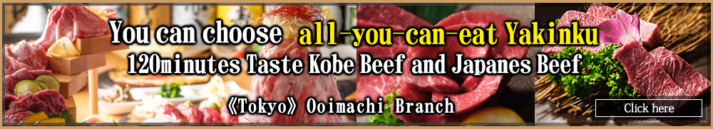 Charcoal Grilled Yakiniku Nikunabe Shop Kobe Bidoro Official Kobe Beef And Famous Nikunabe With Smiles