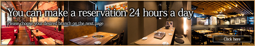 You can make a reservation 24 hours a day