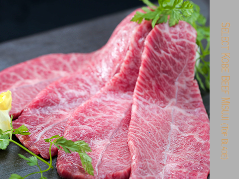 Select Kobe Beef Misuji(Top Blade)