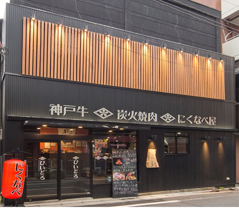 Ooimachi Branch (Tokyo)